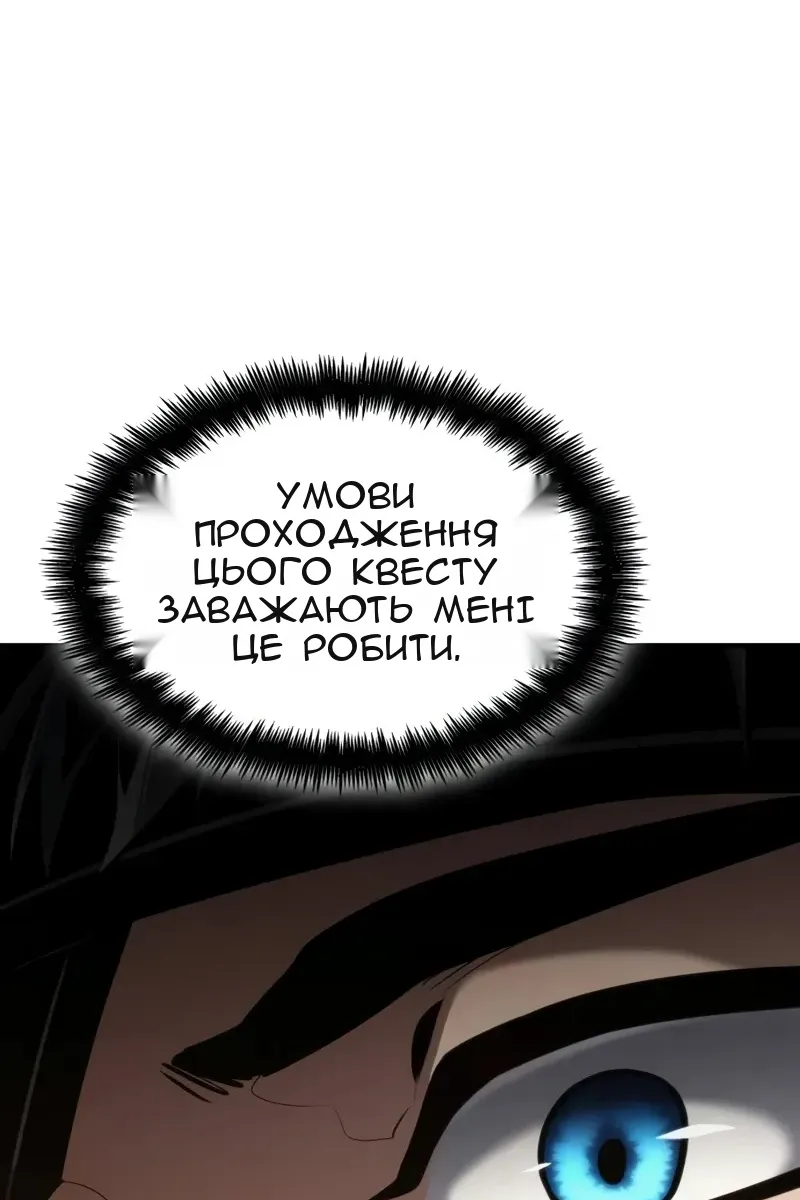 Сторінка 99