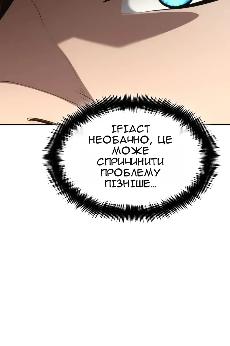 Сторінка 100