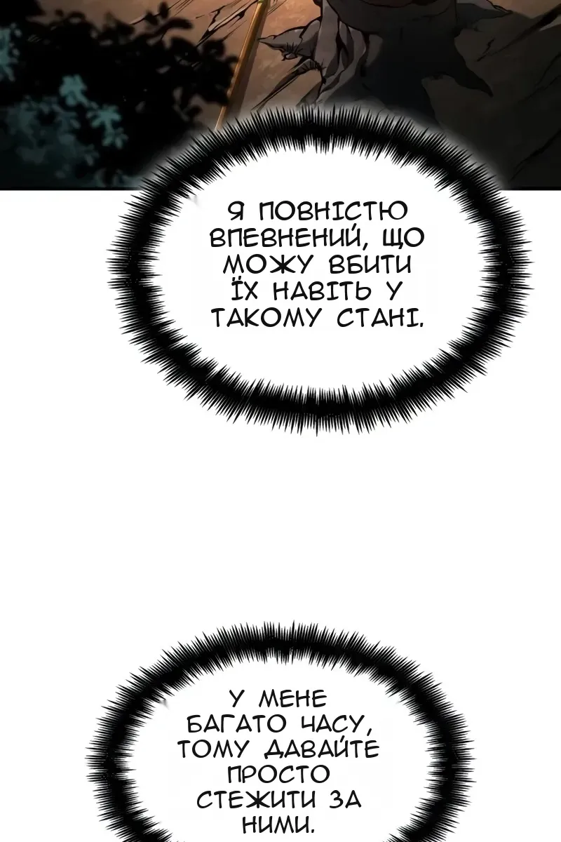 Сторінка 102