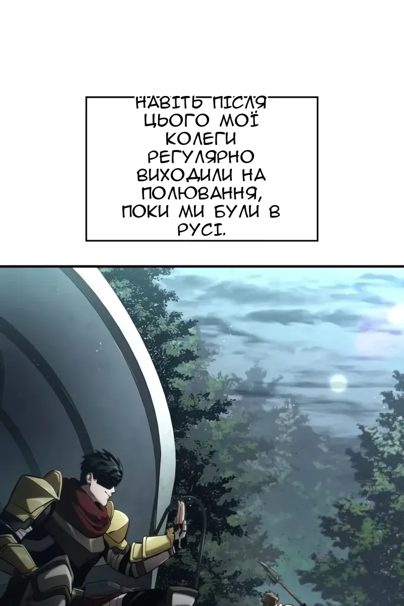 Сторінка 104