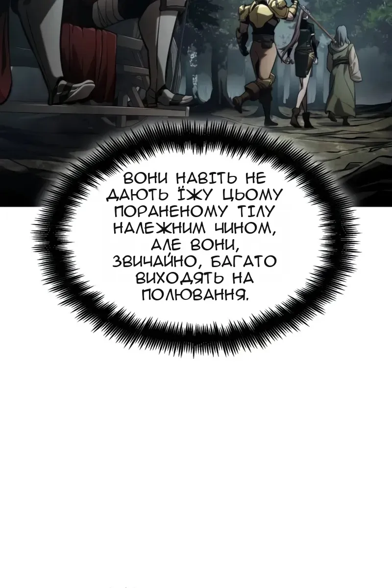 Сторінка 105