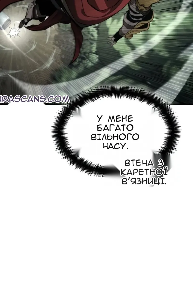 Сторінка 107
