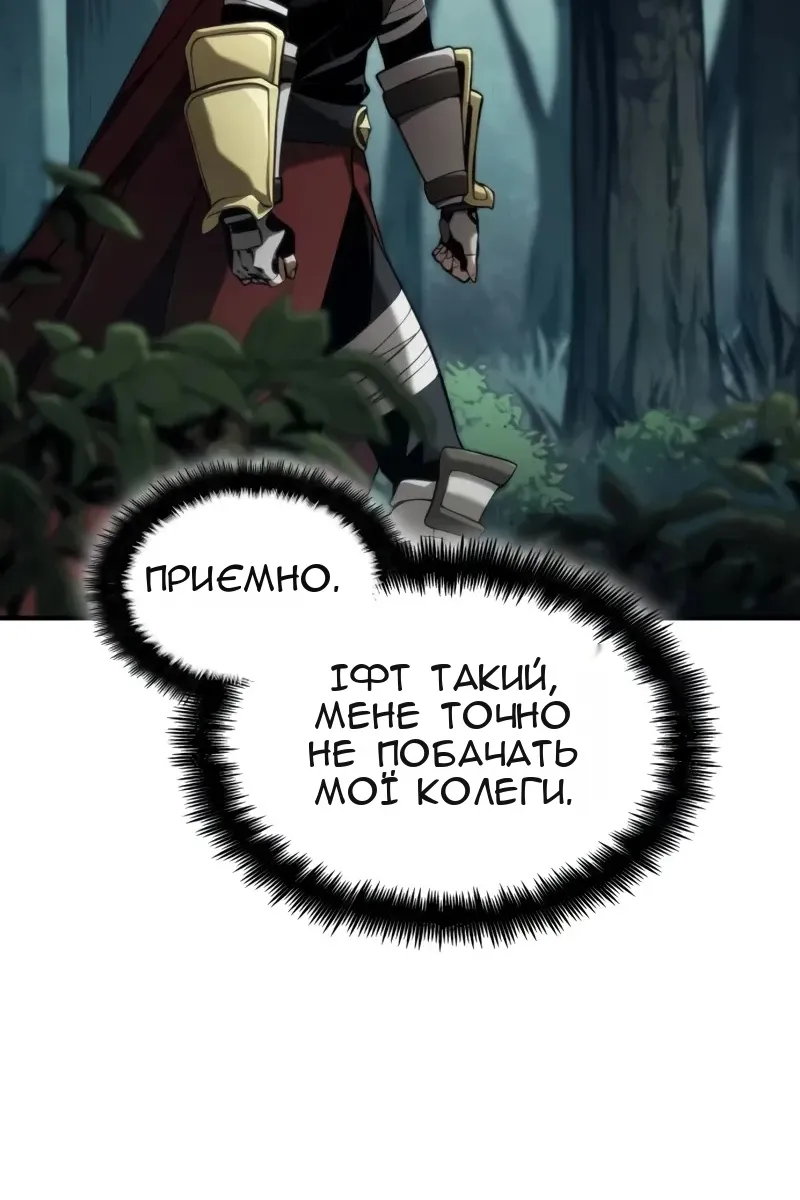 Сторінка 109