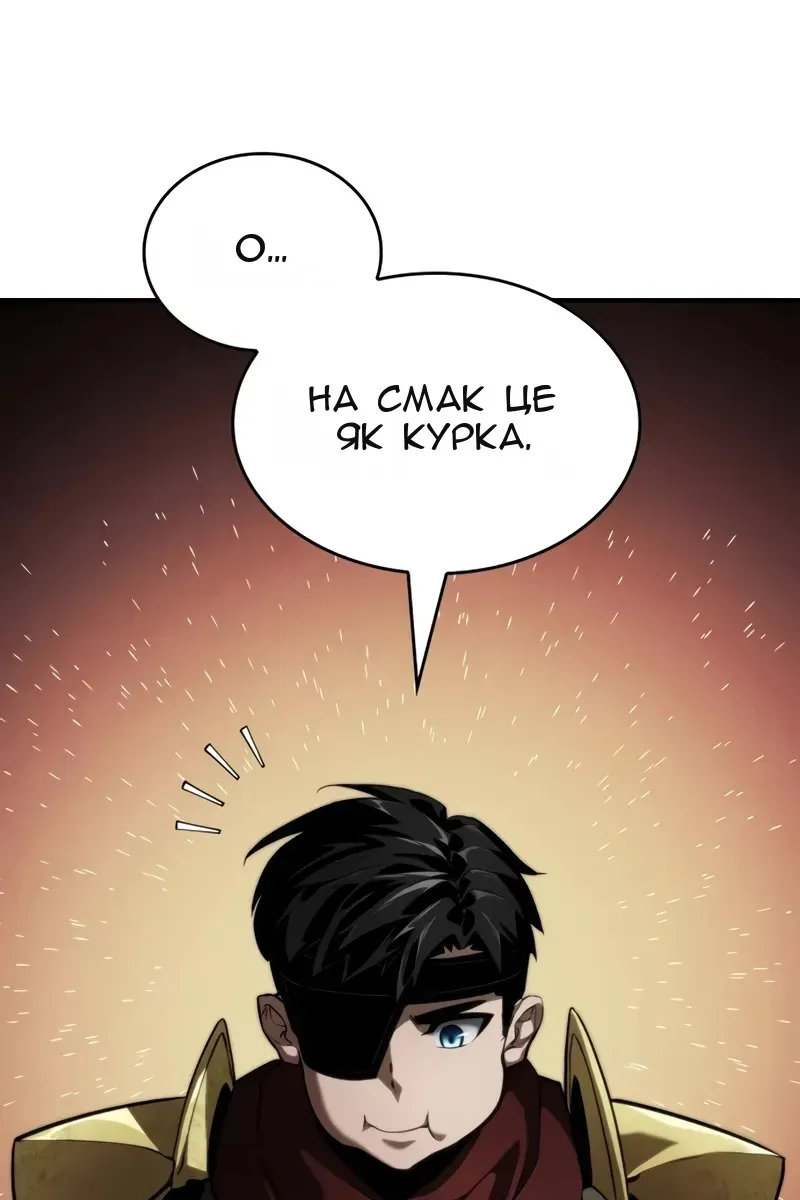 Сторінка 117