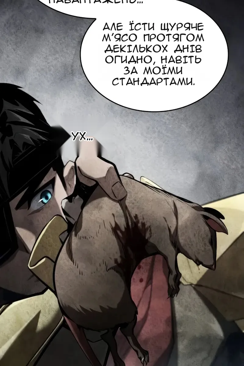 Сторінка 119