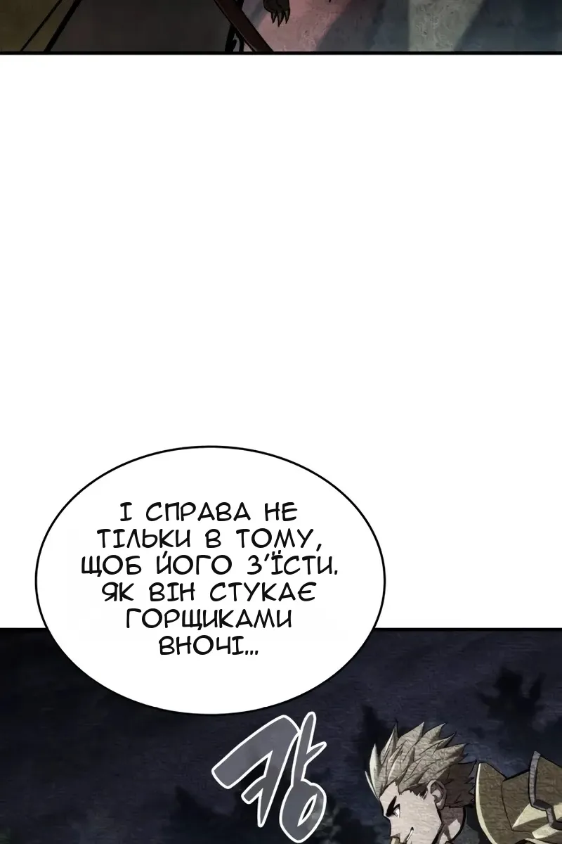 Сторінка 120