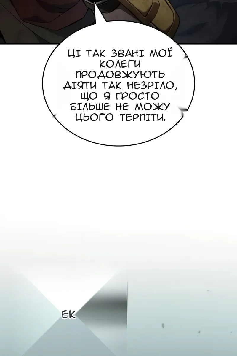 Сторінка 122