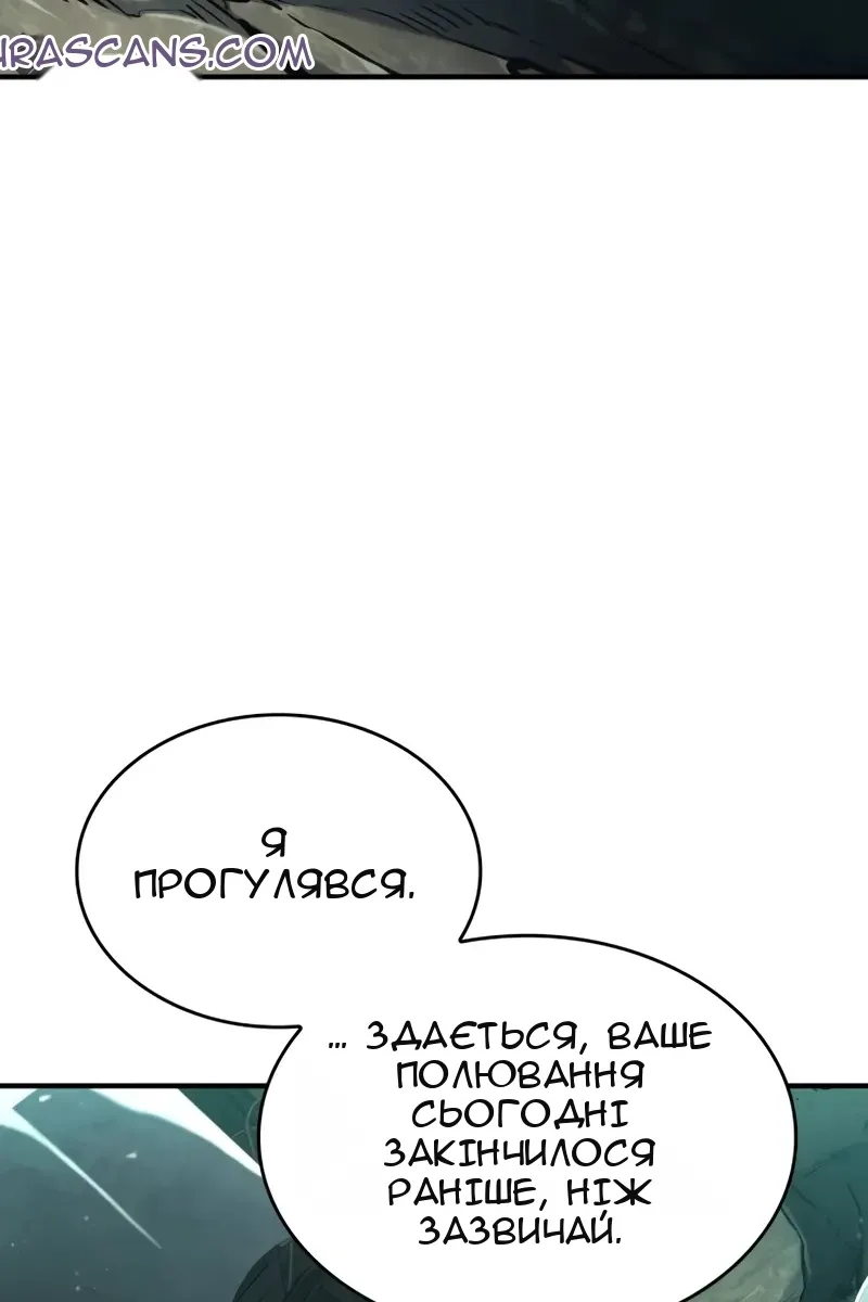 Сторінка 131
