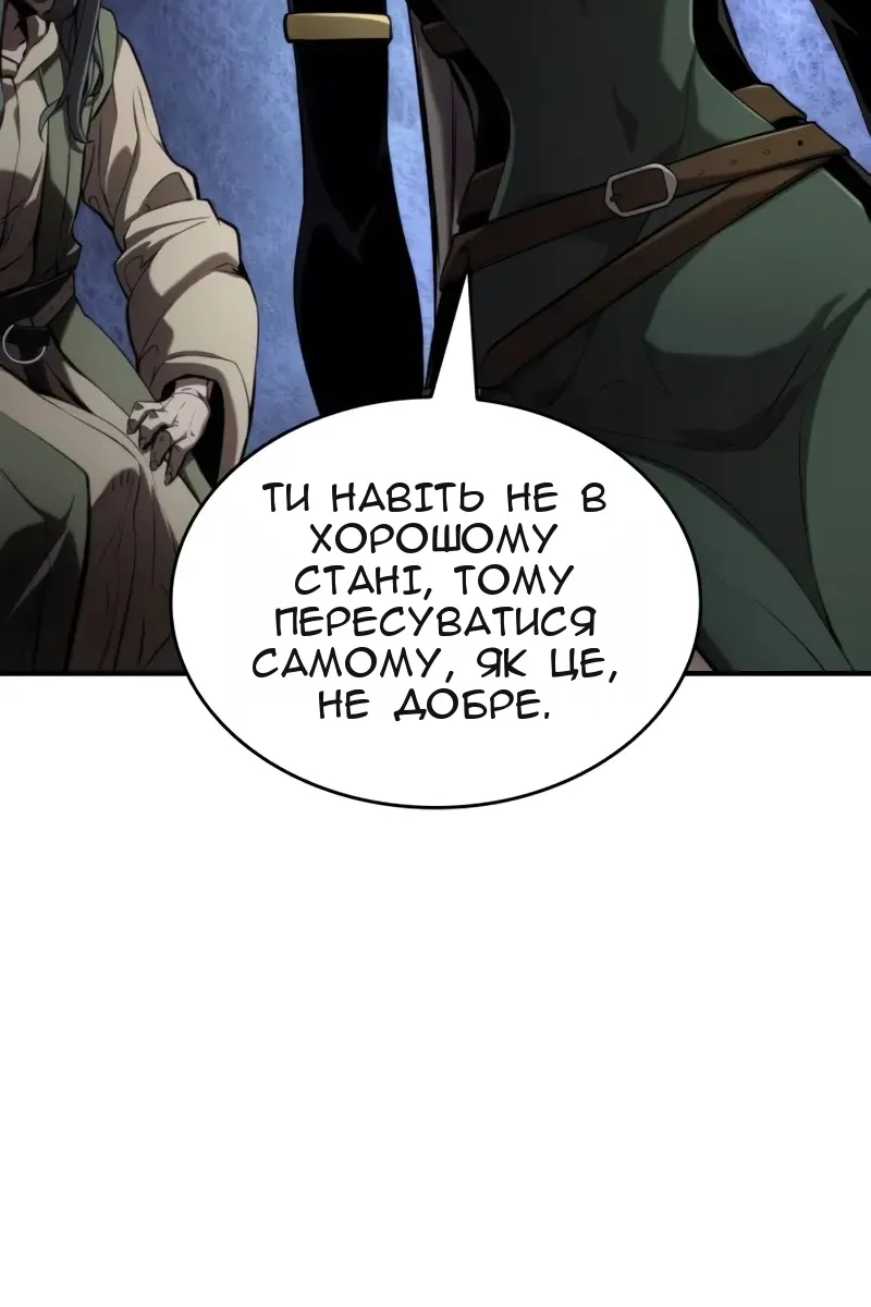 Сторінка 137