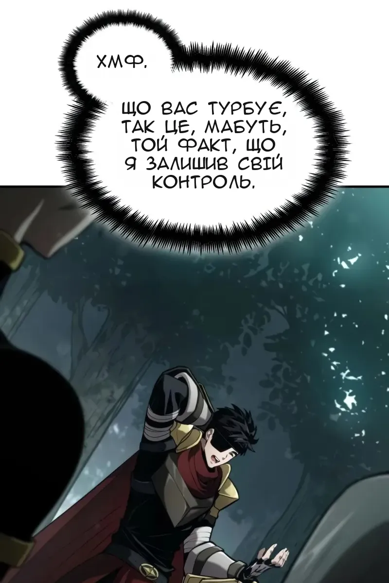 Сторінка 138