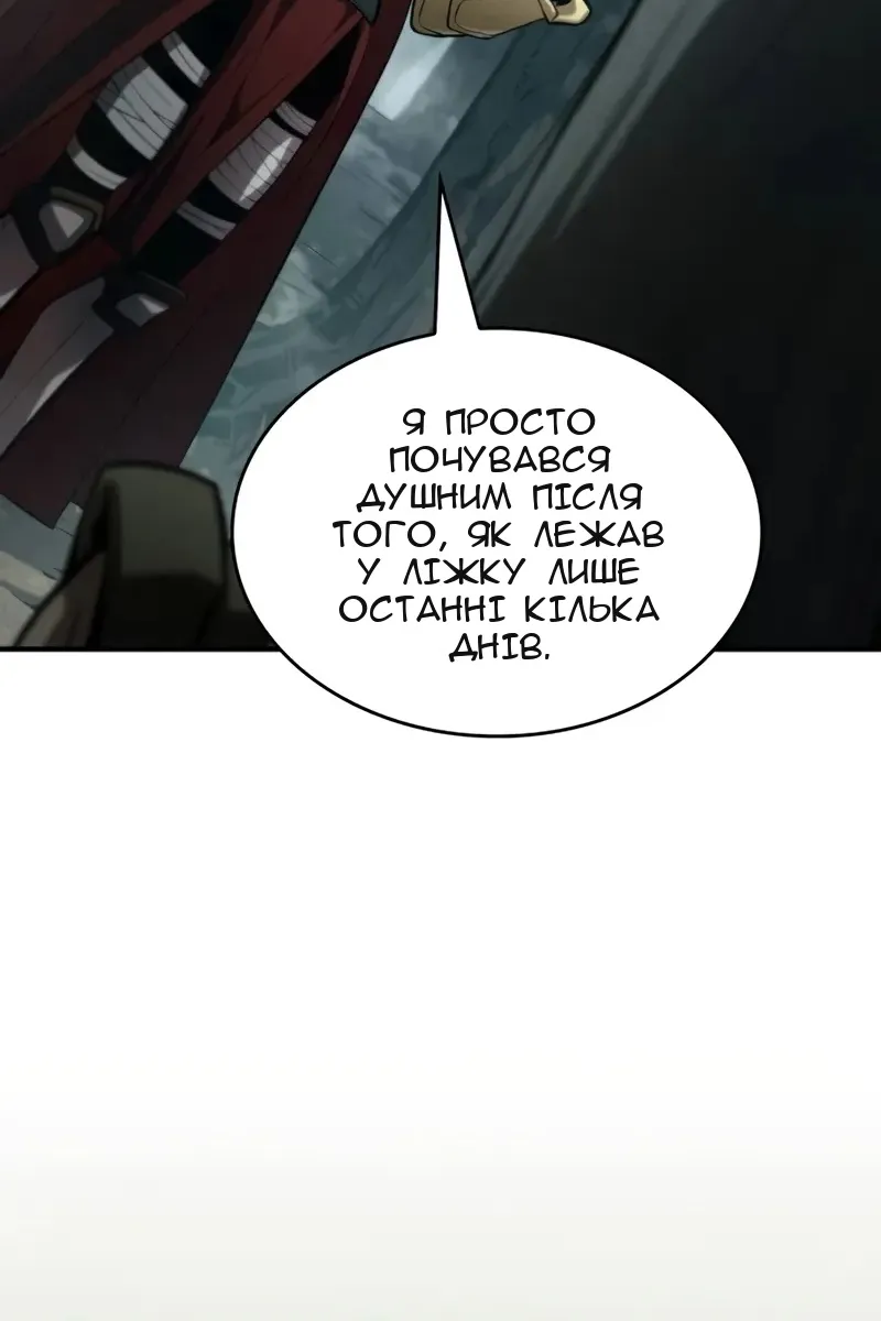 Сторінка 139