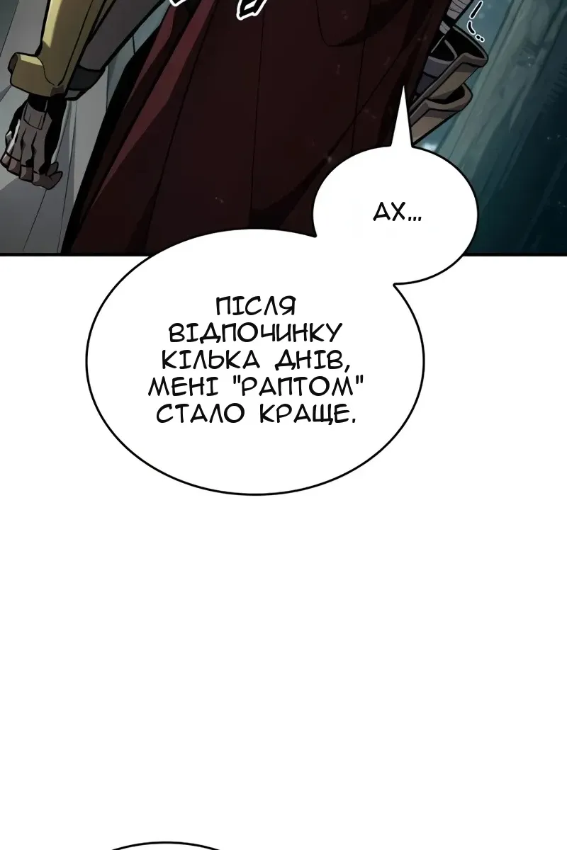 Сторінка 143