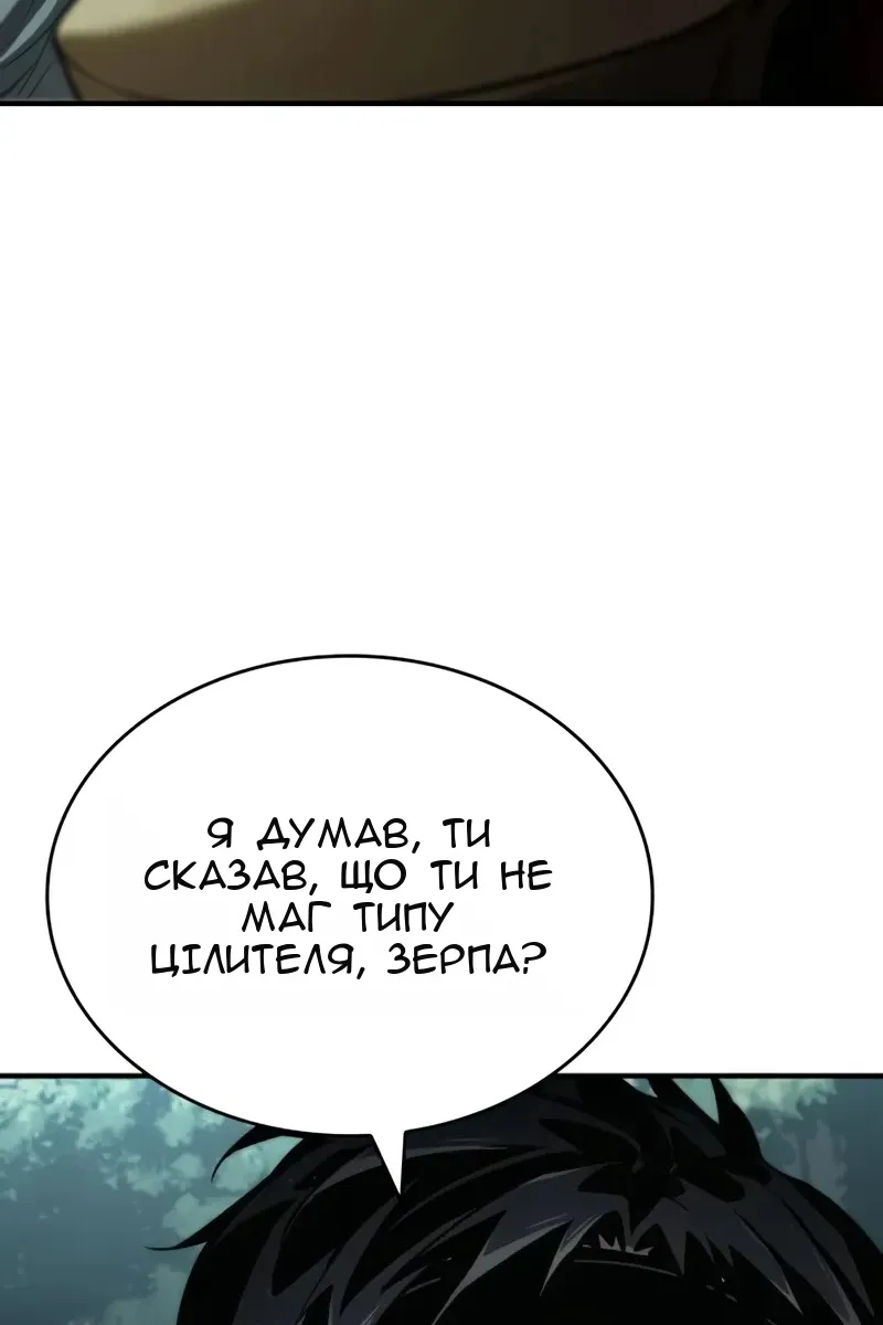 Сторінка 145