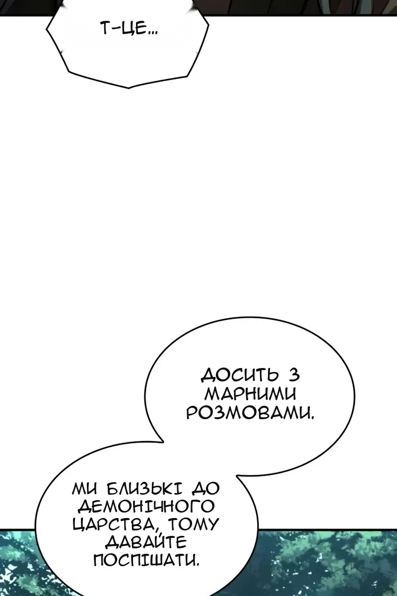 Сторінка 149