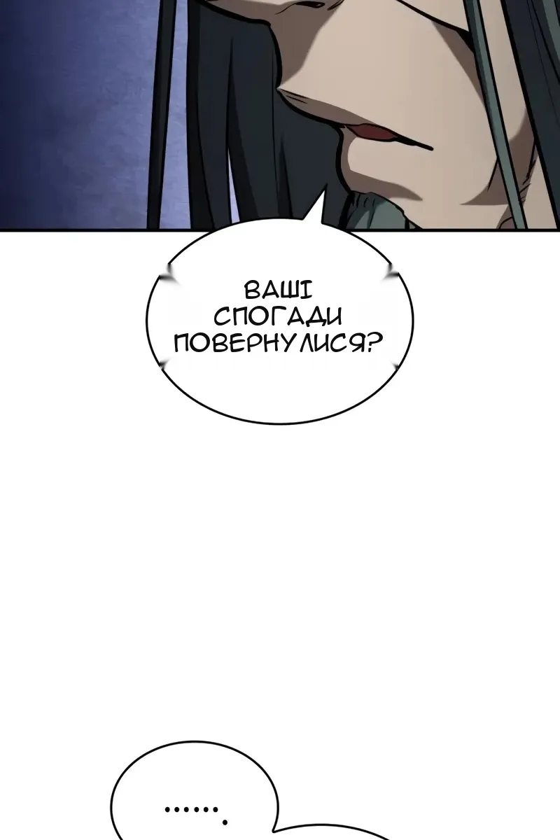 Сторінка 154