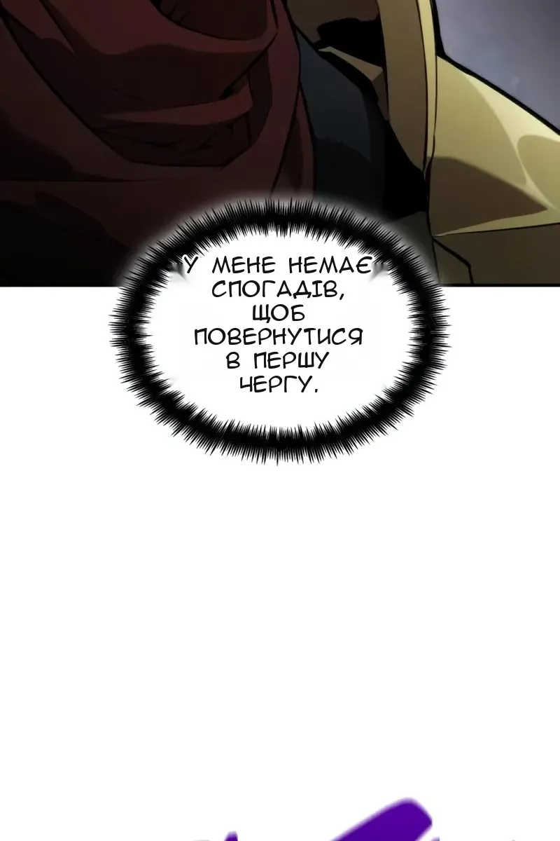 Сторінка 156