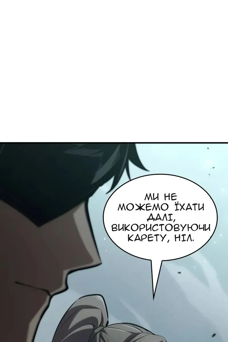Сторінка 165