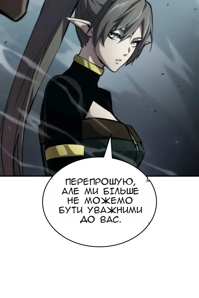 Сторінка 166