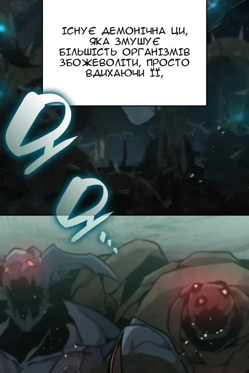 Сторінка 4