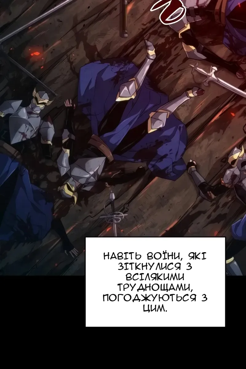 Сторінка 7