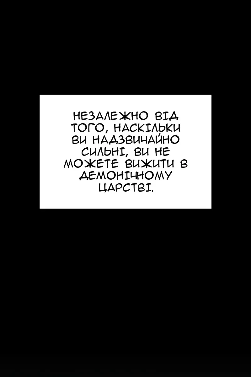 Сторінка 8