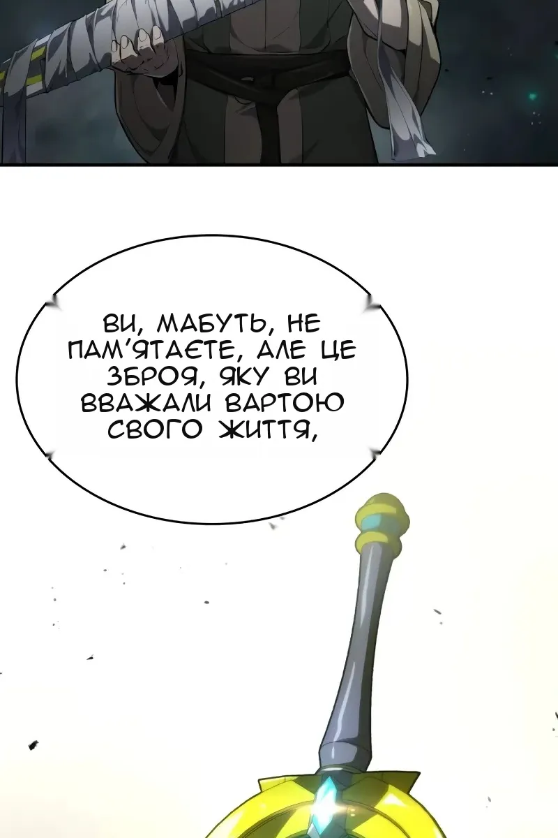 Сторінка 19