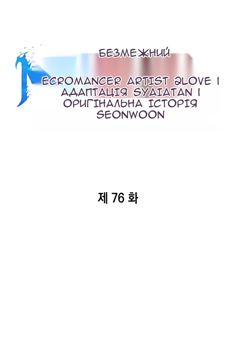 Сторінка 24