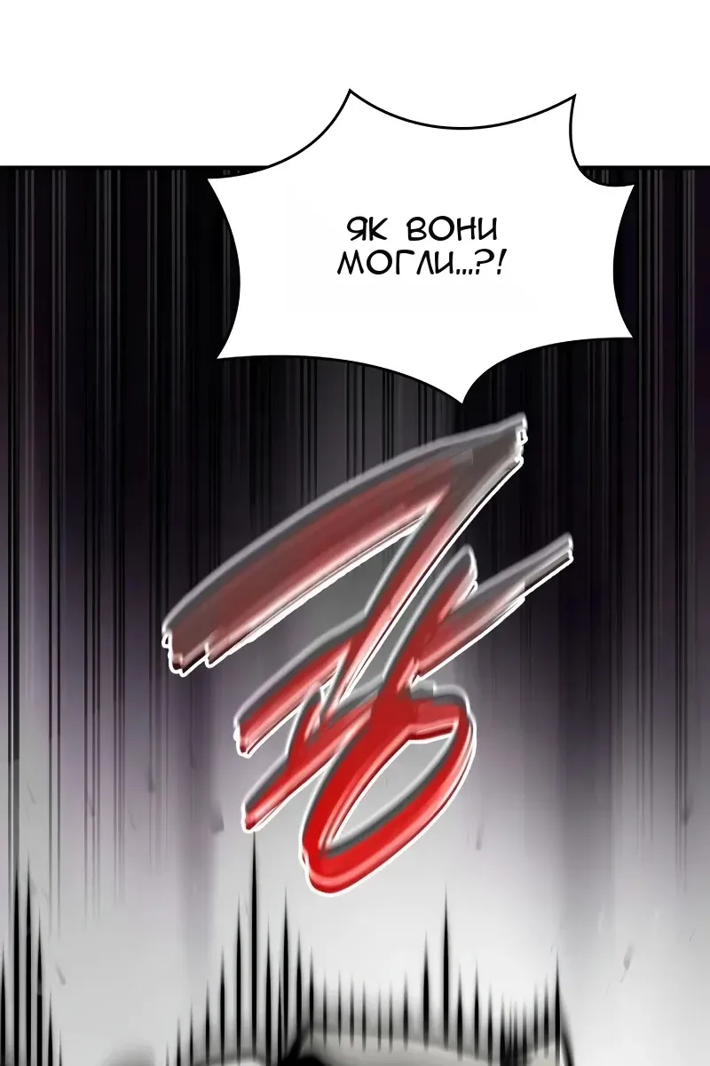 Сторінка 38