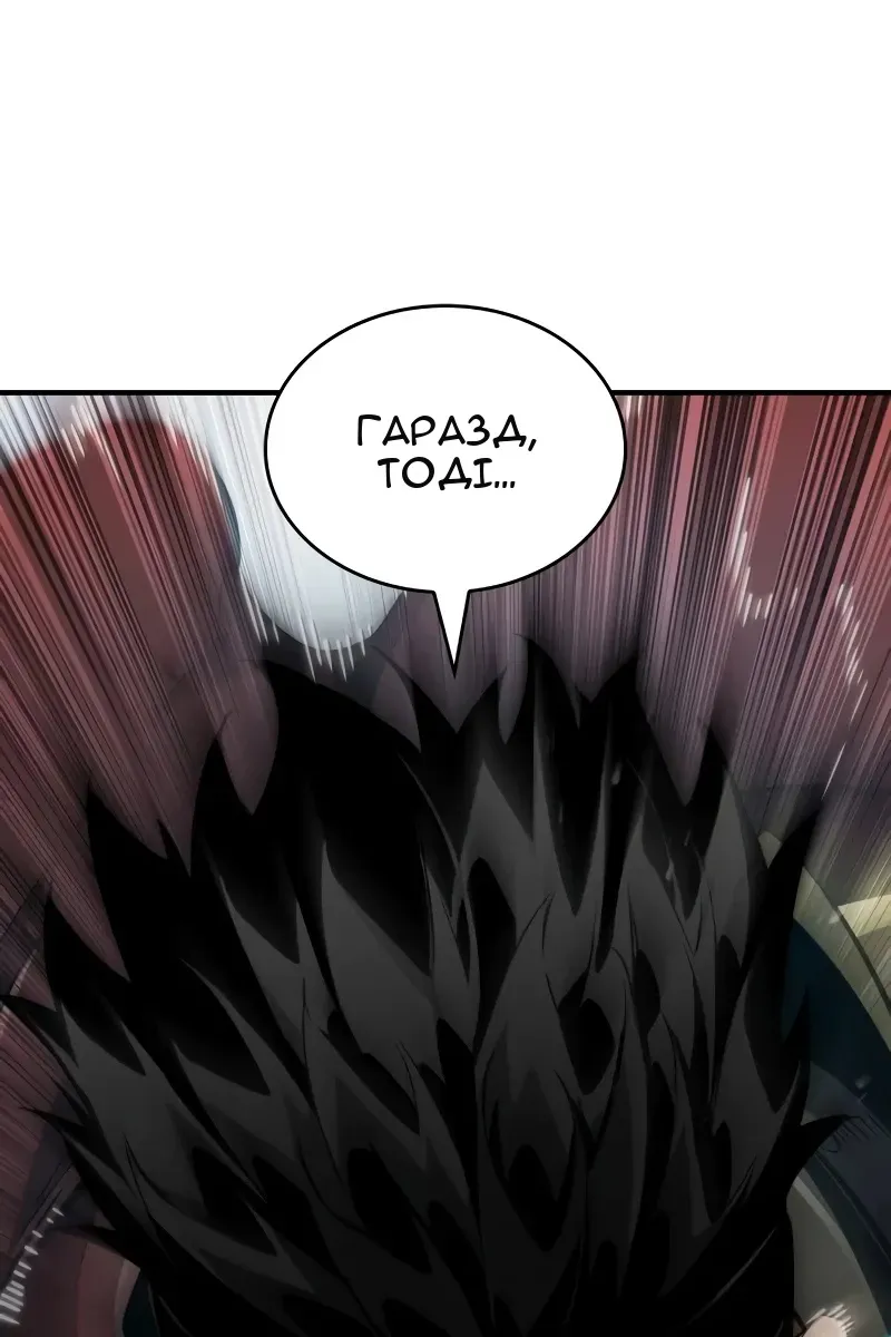 Сторінка 44