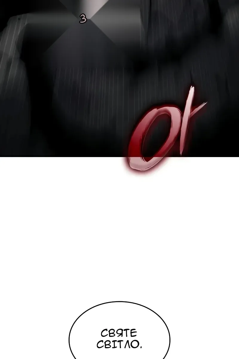 Сторінка 69