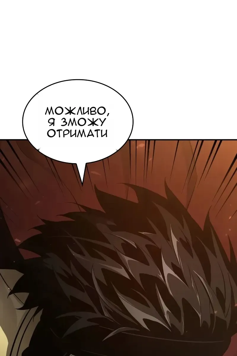 Сторінка 86