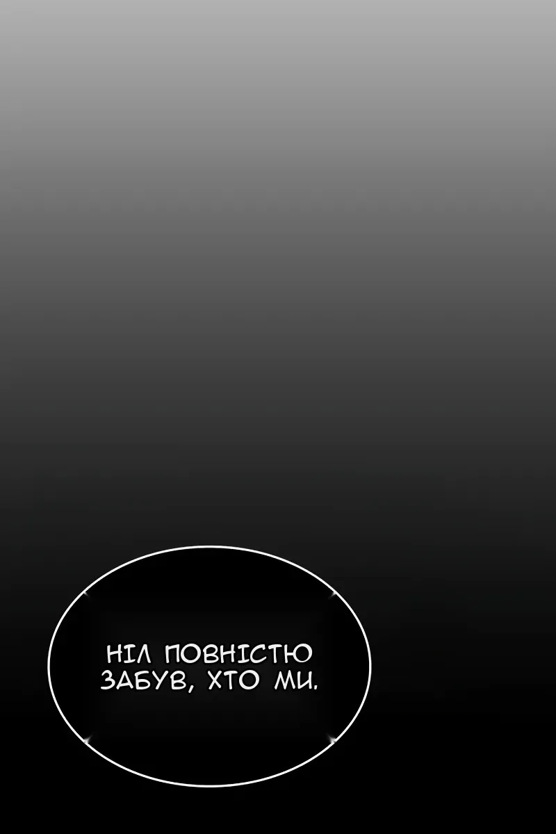 Сторінка 88