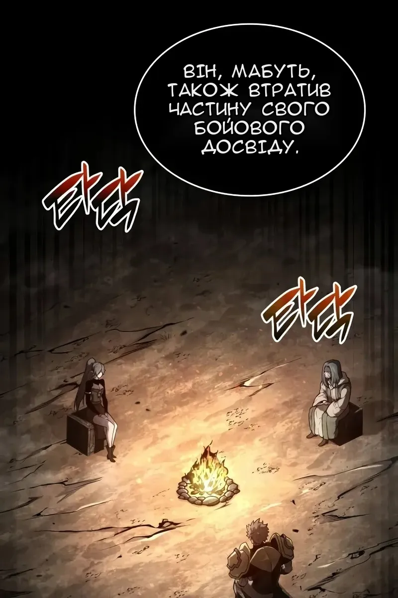 Сторінка 89