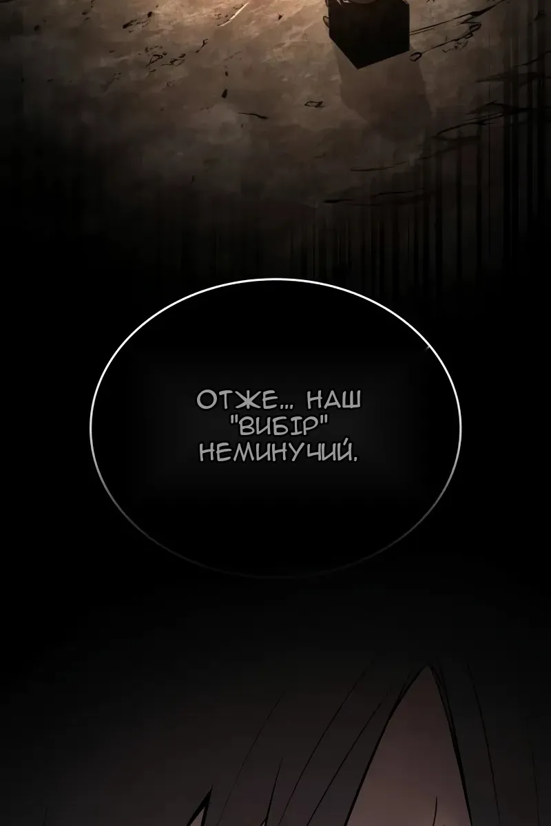Сторінка 90
