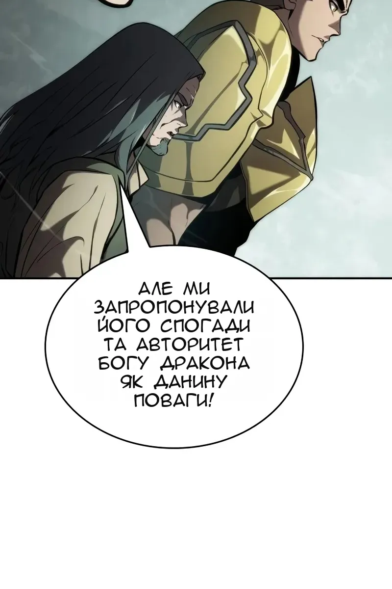 Сторінка 93