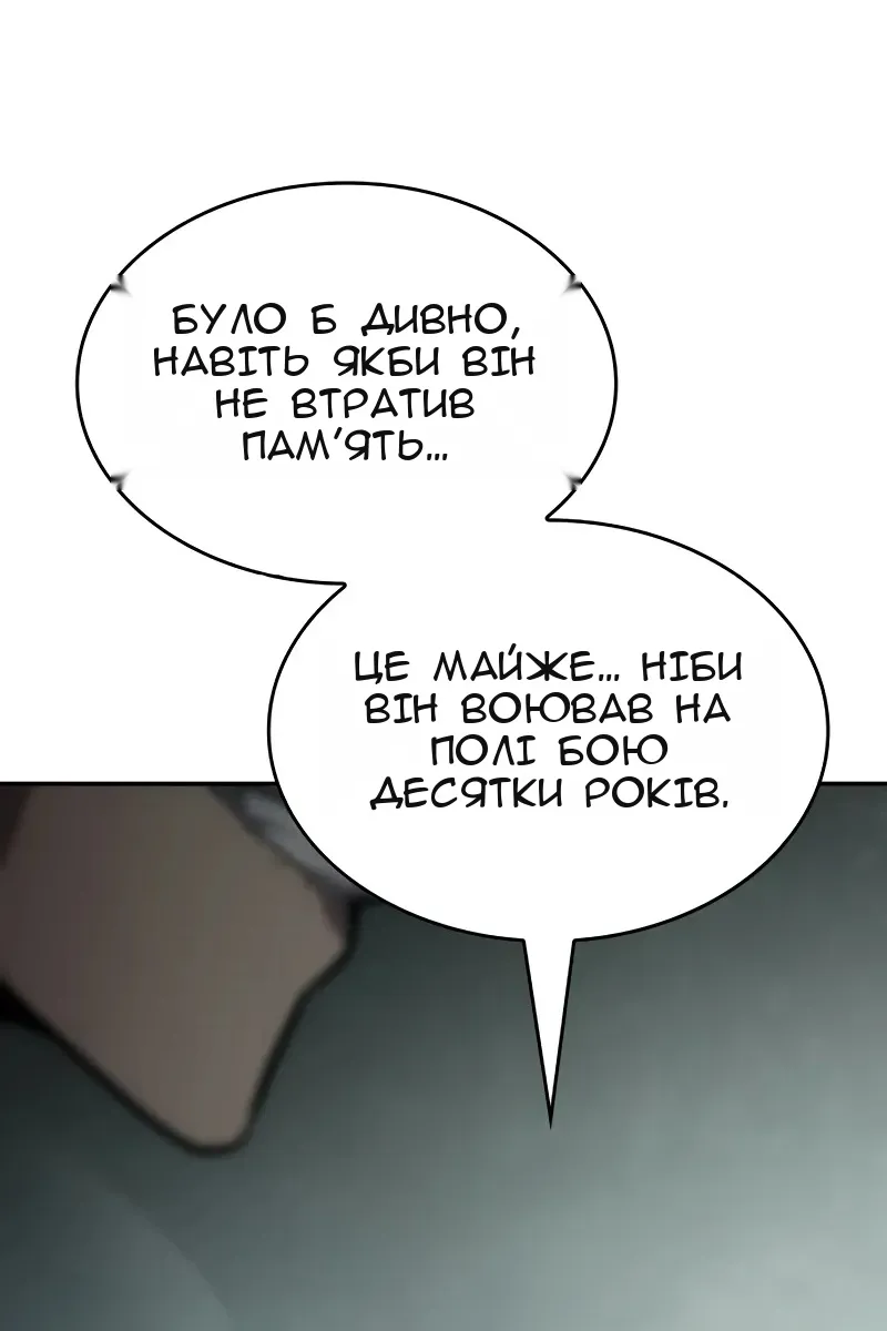 Сторінка 94