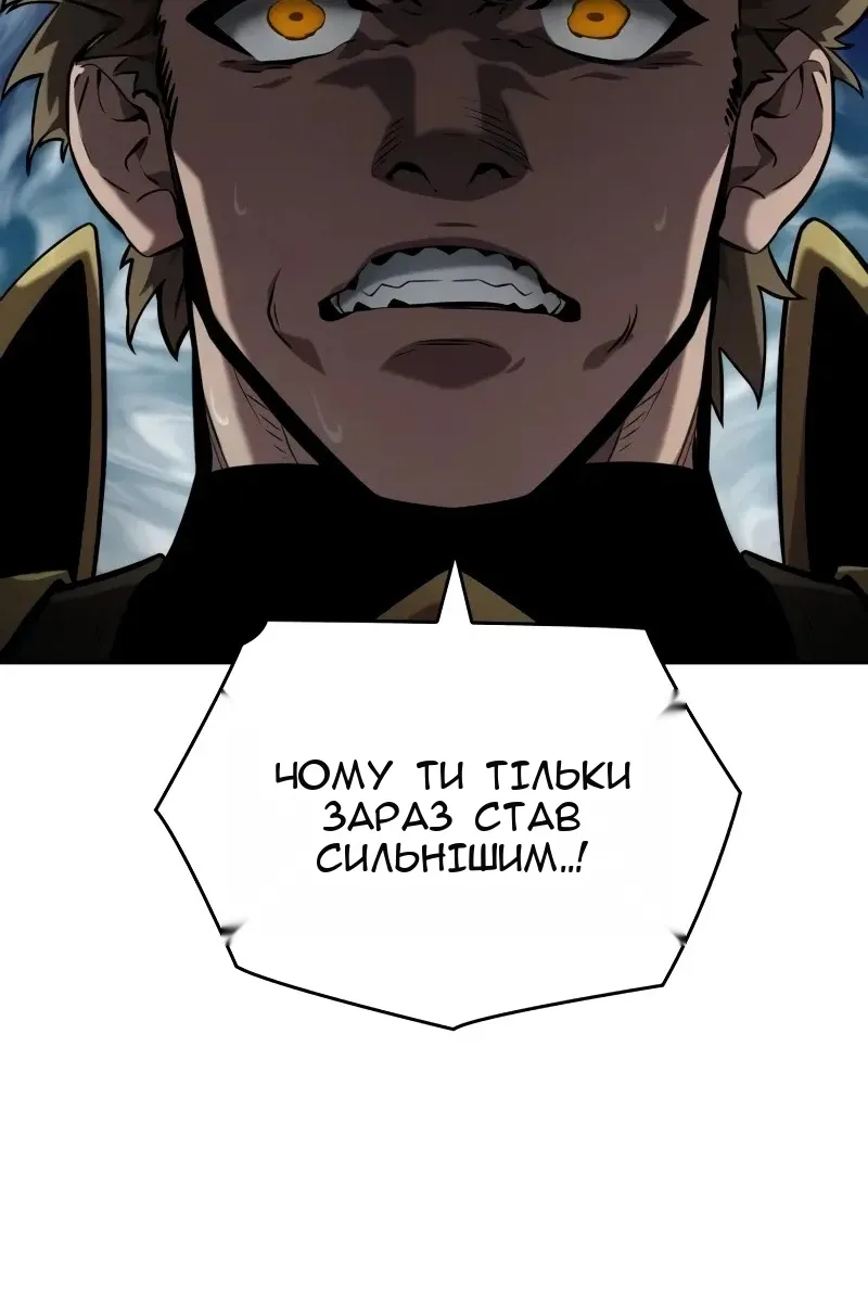 Сторінка 97