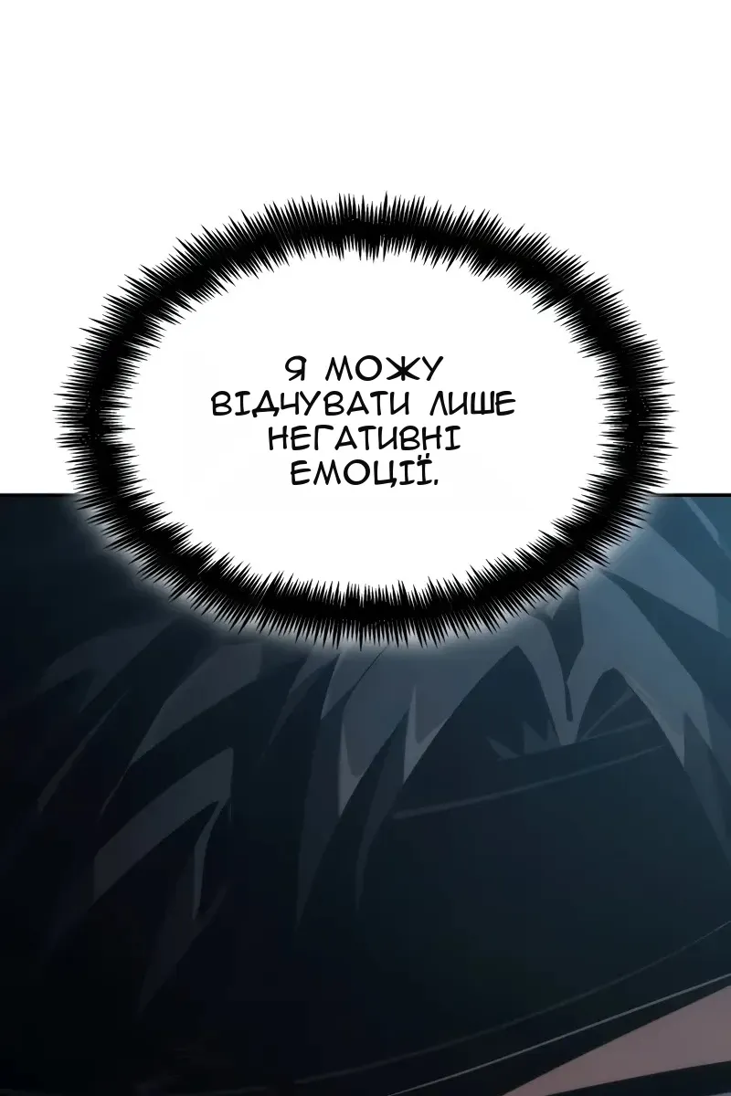 Сторінка 108