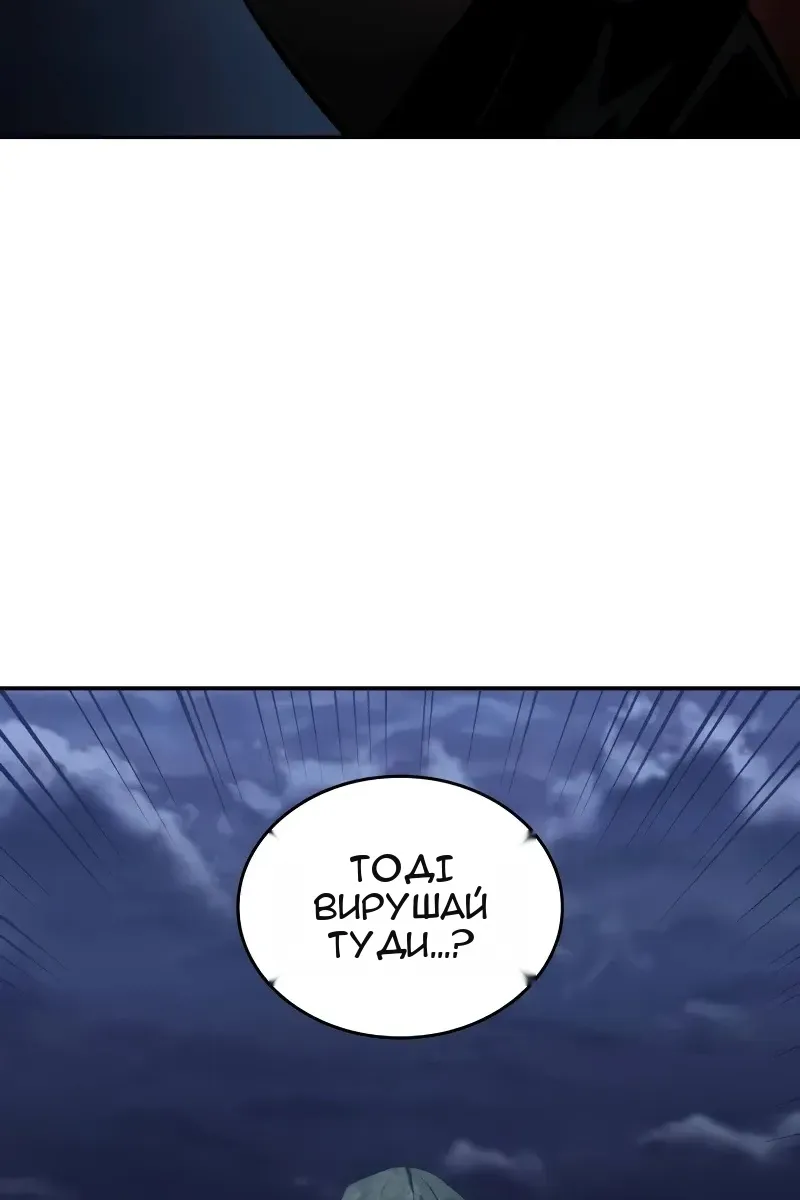 Сторінка 120