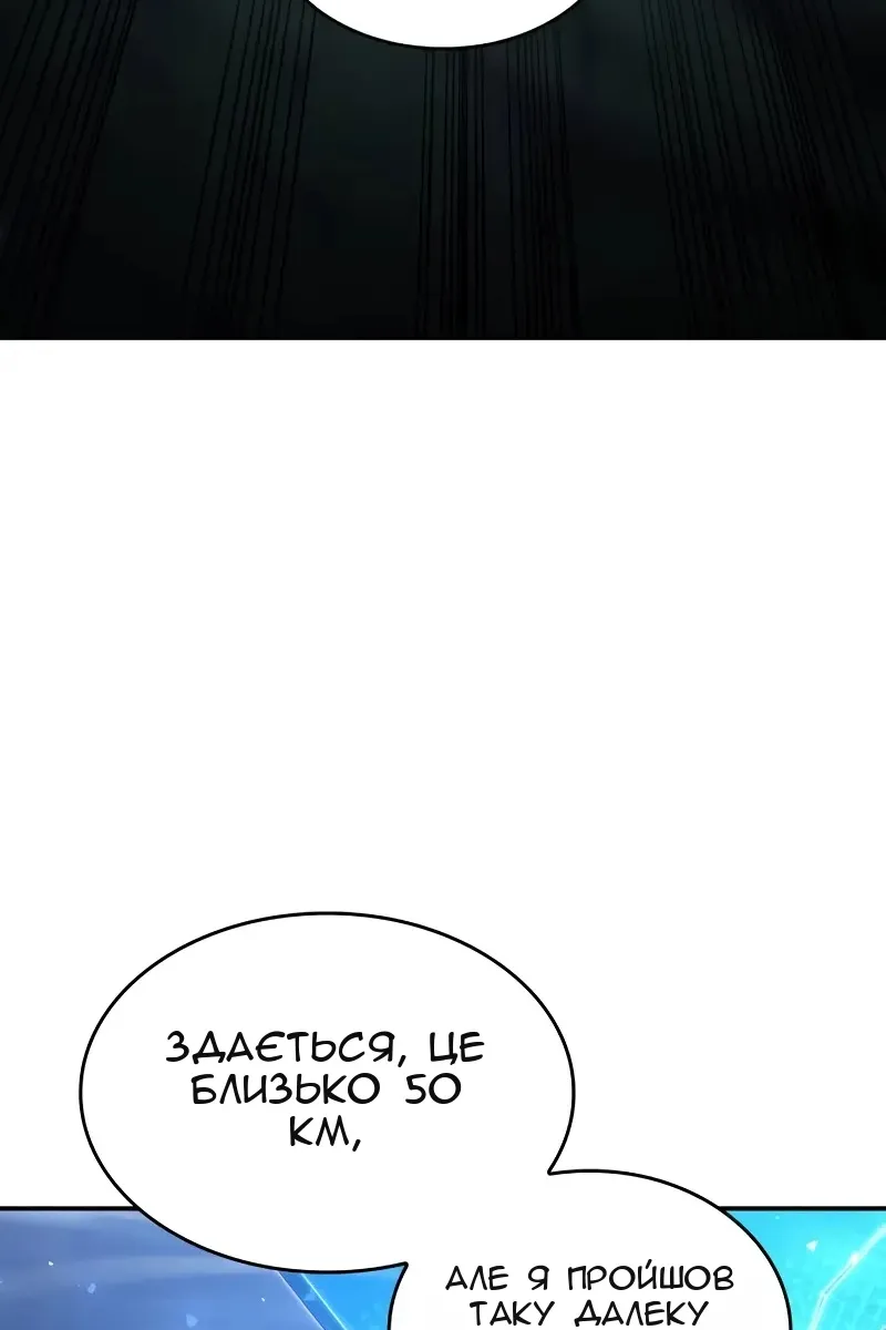 Сторінка 129