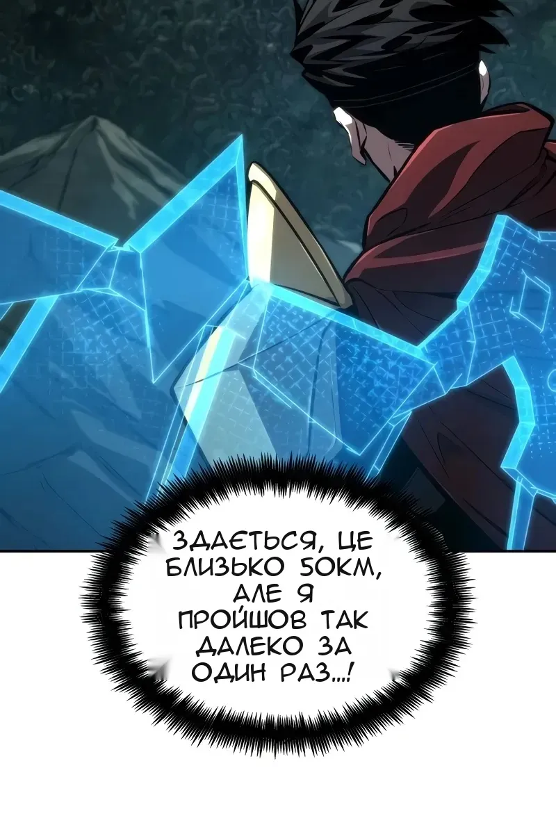 Сторінка 5