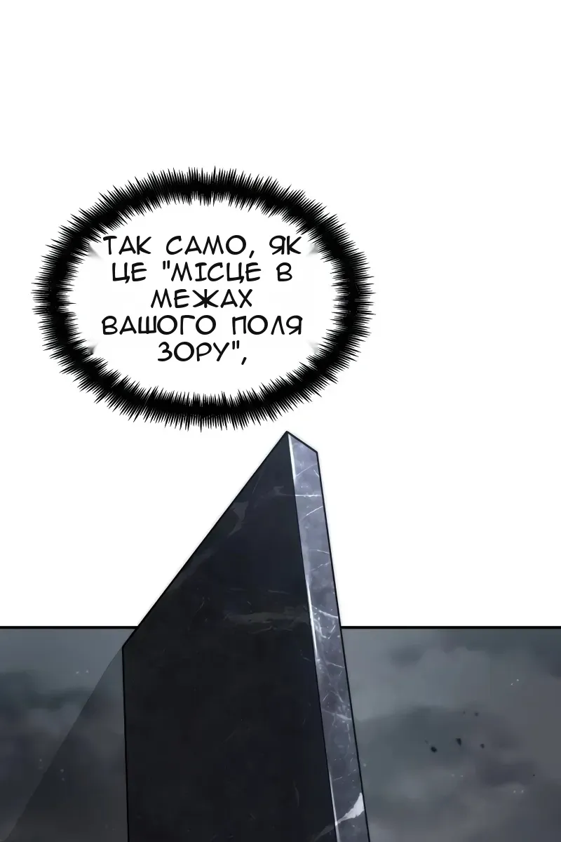 Сторінка 6