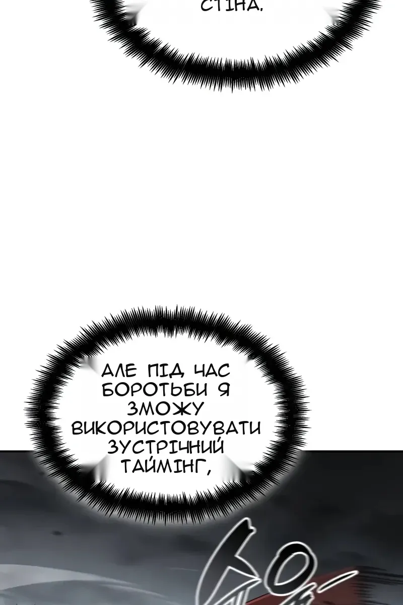 Сторінка 8