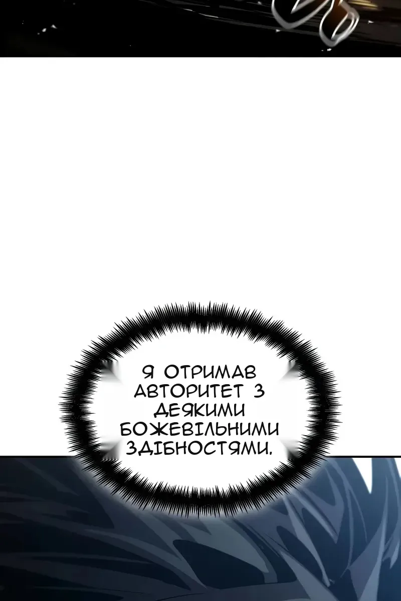 Сторінка 11