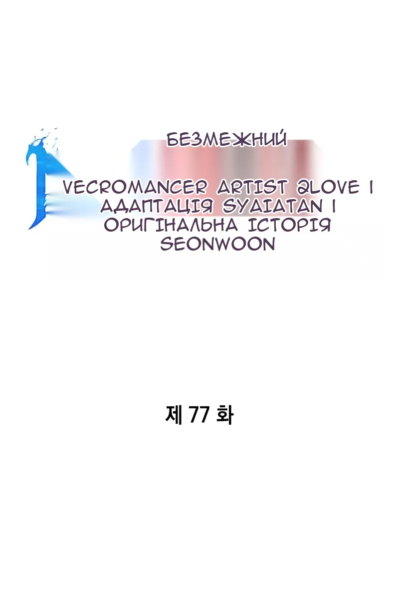 Сторінка 14