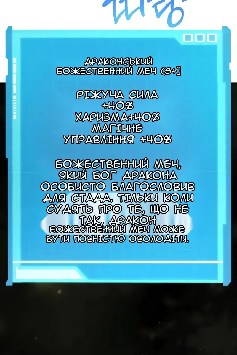 Сторінка 19
