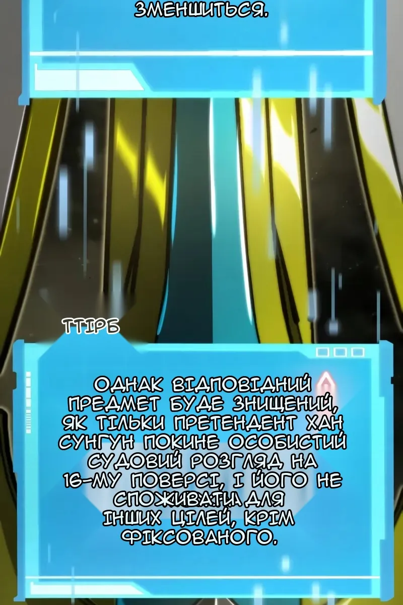 Сторінка 24