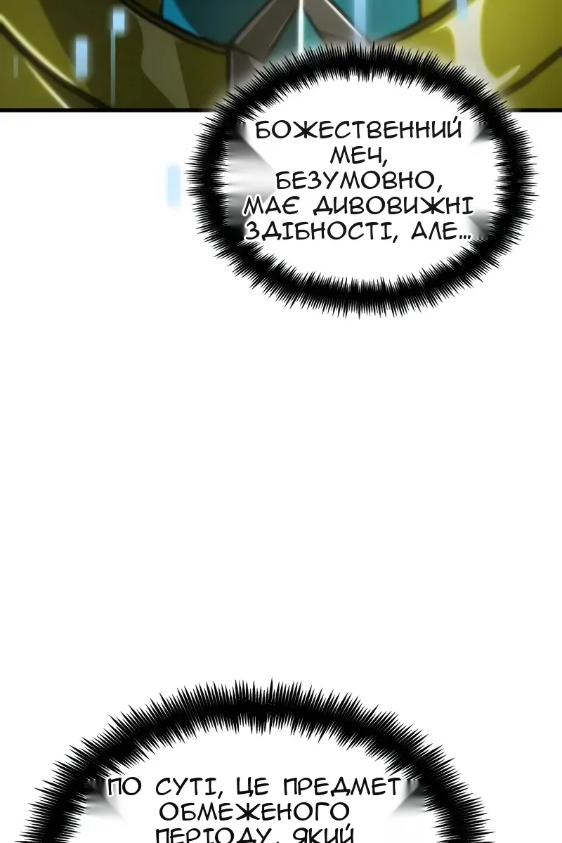 Сторінка 25
