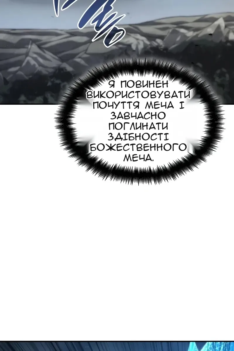 Сторінка 27