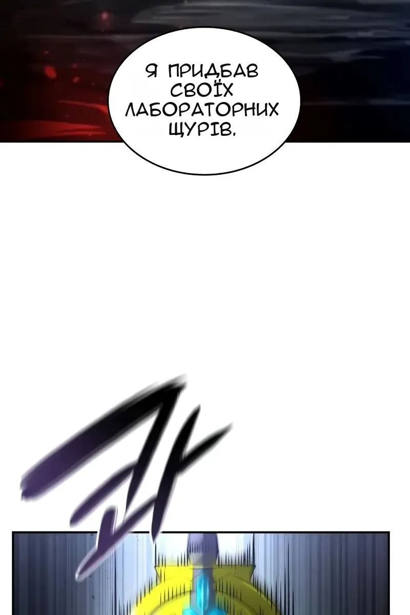 Сторінка 42
